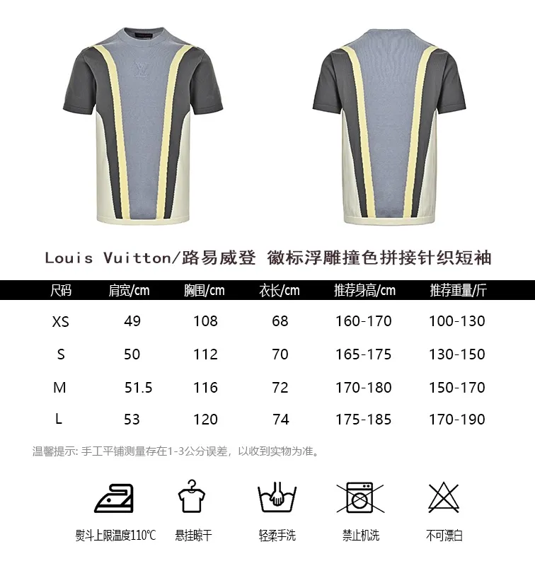 Louis Vuitton/